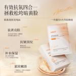 Маска для лица Unisex LANLVX - фото 4