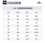 Облегающая поло LACOSTE, синий - фото 2