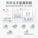 Набор шампуня и кондиционера unisex Kangaroo Mommy - фото 5