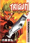Trigun Maximum Volume 1: Hero Returns - фото