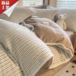 LUOLAI HOME Комплект постельного белья, 180 см, 4 предмета - фото