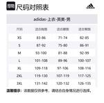 Стадиум флис 'лайт' свитшот Adidas, светло-серый - фото 2