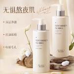 Очищающее средство Unisex Korean grain - фото 10