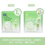 Маска для лица Unisex PECHOIN - фото 10