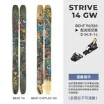 Горные лыжи Atomic Bent 90, 2526, мужские и женские, 184 см - фото 4