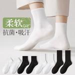 Унисекс носки до середины икры MIIOW, 5 пар (2 черных + 3 белых) - фото 3