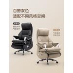 Кресло SIHOO L8C Black Cat Scratch Leather (Gravity Self-Lying) - фото 5