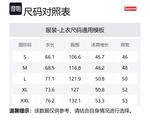 Футболка Supreme Snake S/S, оливковая/оливковая - фото 5