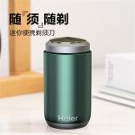 Электробритва Haier - фото 8