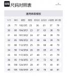 Джинсы мужские NAUTICA, синий - фото 2