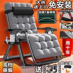 Складное кресло-шезлонг Zero Gravity с усиленным каркасом и подстаканником - фото 10