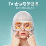 Массажеры для глаз ENLONG, белый - фото 4