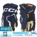 CCM Перчатки для хоккея Tacks AS 580, сине-белые, 25 см - фото 6