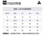 Запеченная футболка P 3 PALACE, белый - фото 2