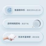 Шампунь / Шампунь-мыло Unisex FicceCode - фото 7