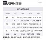 Пижамный комплект Victoria's Secret розовый, Женский (Pretty Blossom Shimmer/Pink) - фото 2