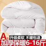 Fuanna Одеяло 150х200 см, 3 кг, утепленное, серое - фото 2