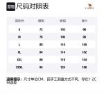 Городские функциональные карго-брюки Urban Function Series CAMEL, черный - фото 2