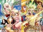 Dr. STONE Manga, Vol. 1-15 (Generic) - фото 8
