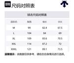 Мужская одежда для гольфа DESCENTE, темно-синий - фото 2