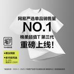 Футболка Tologist Unisex NETEASE, misty синий - фото 10