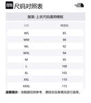 THE NORTH FACE Куртка Unisex White - фото 2