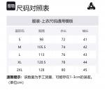 Футболка Washed PALACE, белый - фото 2