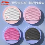 Плавательная шапочка LINING, белый - фото 11