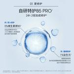 Сыворотка унисекс Ddg - фото 3