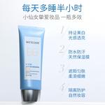 BB / CC крем для женщин Wetcode - фото 7