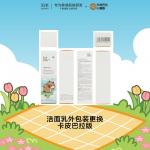 Наборы для ухода за кожей Unisex Boben - фото 7