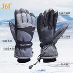 Лыжные перчатки 361°, белый серый - фото 4