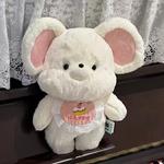 Мягкая игрушка Lele Mouse Pampered Journal - фото 8