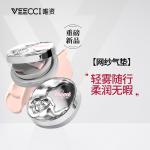 Air Cushions Women's VEECCI - фото 3