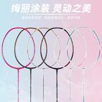 Ракетка для бадминтона LINING - фото 3