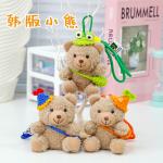 Плюшевый кулон CHUNTUSHU - фото 3