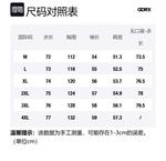 Футболка Unisex GDRX, черная без кармана - фото 12