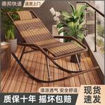 Плетеное кресло-качалка из искусственного ротанга с усиленным стальным каркасом - фото 8