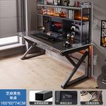 Стол компьютерный 160 см с полками и перфорированной панелью, черный - фото 2