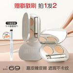 Консилеры Women's BINCAVIDOU - фото 5