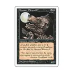 CCG Большой оборотень (U), MTG - 5th Edition - фото