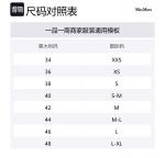 Тренч Max Mara Landa на пуговицах Maxmara, коричневый - фото 2