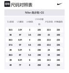 Nike Infinity Flow GS 'White Picante Red', Белый Оранжевый - фото 6