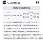 Under Armour Пуховик мужской черный, 0065/Silver-Gray Green - фото 2