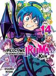 Welcome to Demon School! Iruma-kun 14 (Vertical Comics) - фото