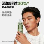 Очищающие средства для мужчин MAKE ESSENCE - фото 5