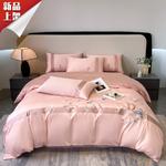 LUOLAI HOME Комплект постельного белья, 4 предмета, 200 см - фото