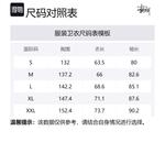 Overlock Varsity Raglan Crew Stussy, зеленый - фото 2