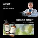 Мужской лосьон для тела парфюмированный увлажняющий с длительным ароматом ароматический 300мл*1 Millerdazzle - фото 9