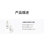 Наборы для ухода за кожей Unisex HELENA RUBINSTEIN - фото 5